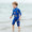 UV Protective Surf Suit Blue